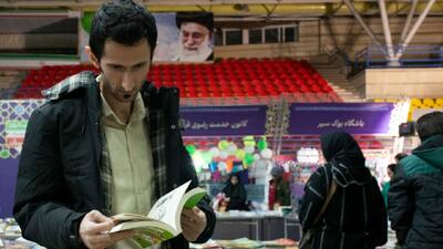  آغاز ثبت‌نام نمایشگاه مجازی کتاب از ۷ اردیبهشت