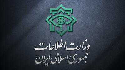  وزارت اطلاعات: جاسوس رژیم صهیونیستی و ۱۵ عامل دشمن در ۵ استان دستگیر شدند