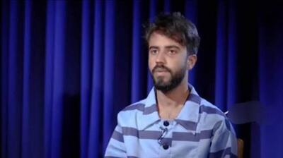  عامر رامش اعدام شد