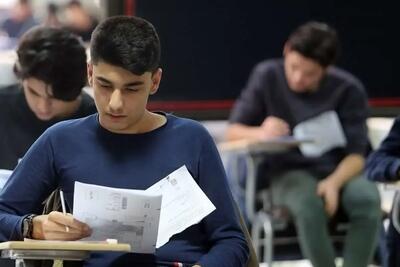  تاثیر قطعی معدل یازدهم در کنکور؛ اشتباه بزرگ در مسیر عدالت آموزشی