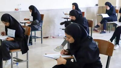  تعویق و تغییر شیوه برگزاری آزمون جامع دکتری