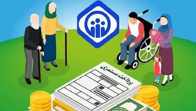  بدهی دولت به تأمین اجتماعی از مرز یک هزار همت گذشت