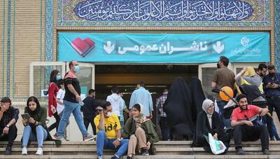 تخفیف ۲۵ درصدی خرید کتاب در نمایشگاه مجازی اردیبهشت