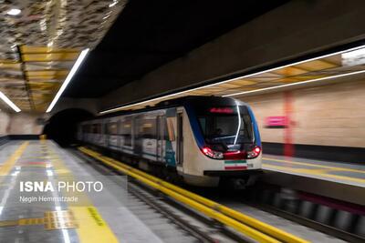  برنامه جدید حرکت قطارهای متروی تهران اعلام شد
