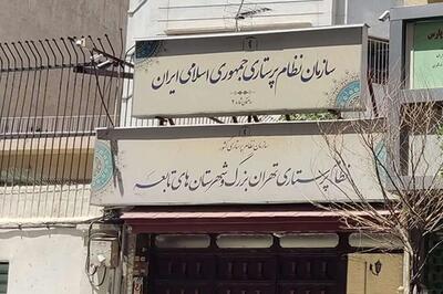  عدم پذیرش اینترنت پرو از طرف این سازمان توجه‌برانگیز شد