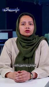  بحران هلیوم؛ تهدید تازه برای اقتصاد جهانی