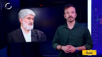  از اسلام‌آباد تا مسکو؛ ماموریت پیچیده عراقچی