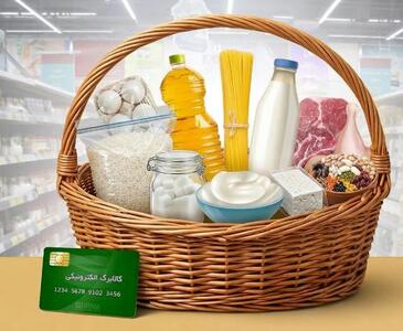  جاماندگان کالابرگ بخوانند/ تا این تاریخ برای استفاده از اعتبار دی، بهمن و اسفند 1404 فرصت دارید