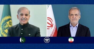  در مذاکرات پزشکیان و نخست‌وزیر پاکستان چه گذشت؟/ ایران با تهدید و محاصره وارد مذاکره نمی‌شود