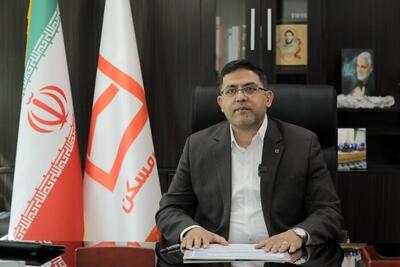  پایداری ۱۰۰ درصدی خدمات بانک مسکن و حمایت تسهیلاتی از آسیب‌دیدگان جنگ رمضان