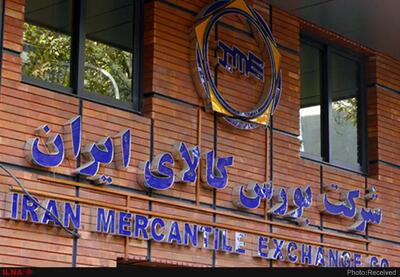  محصولات حاصل از فعالیت بازرگانی فولاد مبارکه در بورس کالا عرضه می‌شود