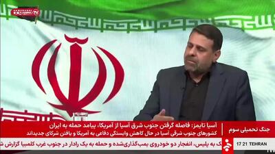  عضو هیئت رئیسه مجلس: احتمال جنگ وجود دارد