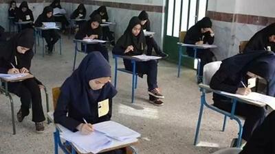 آزمون جامع دکتری مجازی شد