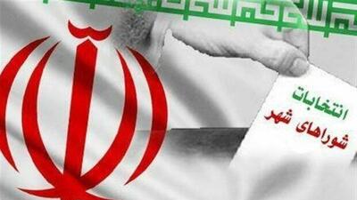  چرا انتخابات شوراها به تعویق افتاد؟