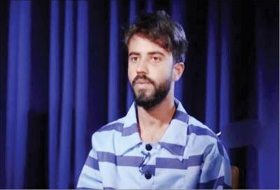  اعدام «عامر رامش» تروریست عضو جیش‌الظلم