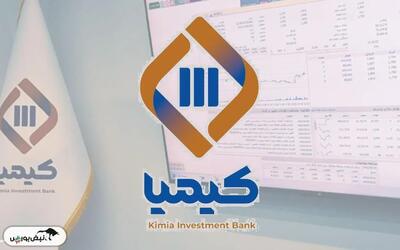  رشد 180 درصدی سود سرمایه گذاری‌های تکیمیا  در فروردین 1405