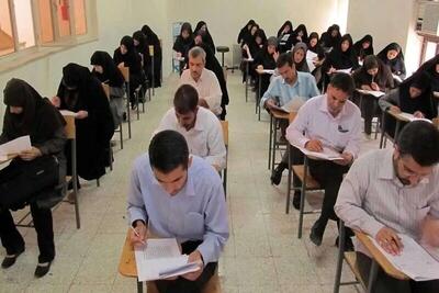  آزمون جامع دکتری به صورت مجازی برگزار می شود