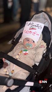  در حاشیه تجمعات امشب؛ میدان داری یک فسقلی + عکس