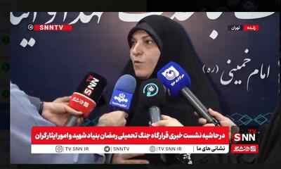  معاون بنیاد شهید:  تعداد شهدای نظامی و مردمی جنگ تحمیلی سوم ۳۴۶۸ نفر است+ فیلم