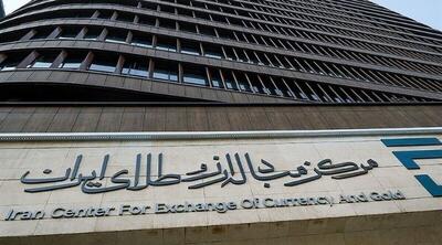  قیمت رسمی ارز امروز ۶ اردیبهشت اعلام شد + جدول