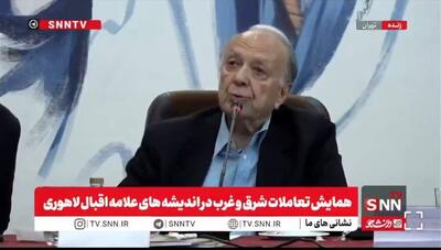  بقایی: اقبال غرب‌ستیز نیست بلکه او منتقد غرب است و غرب را مورد نکوهش قرار می‌دهد + فیلم