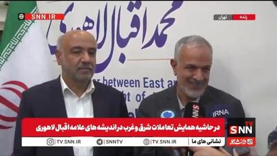  مسجدجامعی: کسی که از نابودی تمدن ایران حرف می‌زند نمی‌فهمد چه می‌گوید/ مگر می‌شود تمدن هفت هزار ساله را از بین برد؟! + فیلم