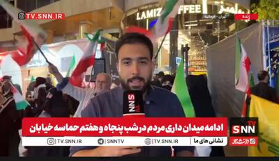  سرو قهوه با طعم حمایت از وطن: کافه تمیز با شعار «ما قهوه تمیز هستیم و بی نهایت عاشق وطن هستیم» در منطقه فرمانیه، میزبان مردم وطن‌دوست برای صرف قهوه است + فیلم