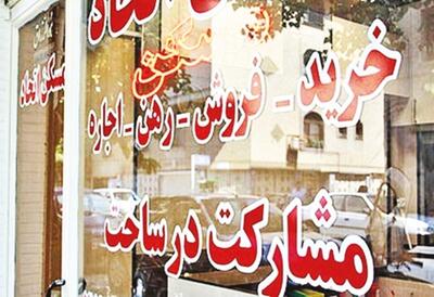  جهش قیمت یا ادامه رکود تورمی؟