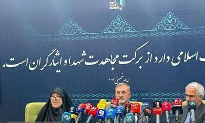  آمار شهدای غیرنظامی اعلام شد