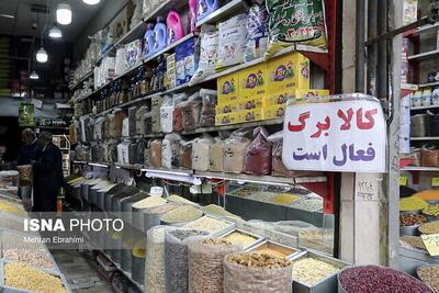  احتمال شارژ کالابرگ با یک میلیارد دلار دیگر