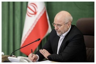  دل‌نوشتهٔ قالیباف به یاد شهید لاریجانی