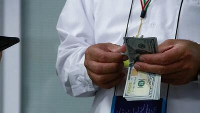  دستورالعمل فروش ارز به زائران حج