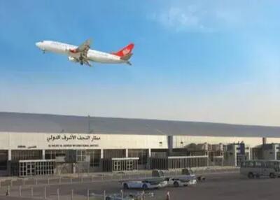  فرودگاه نجف پروازهای خود با ایران را ازسر می‌گیرد