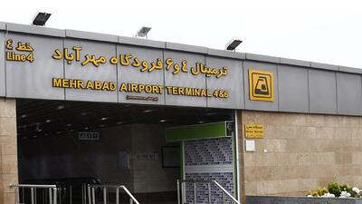  سرویس‌دهی خدمات مترو به مسیر فرودگاه مهرآباد از فردا