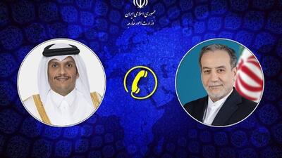  اعلام آمادگی قطر برای ایفای نقش فعال در پایان دادن به جنگ علیه ایران