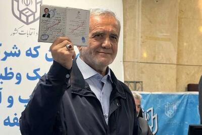  فرارو: چرا پزشکیان جدی گرفته نمی‌شود؟!