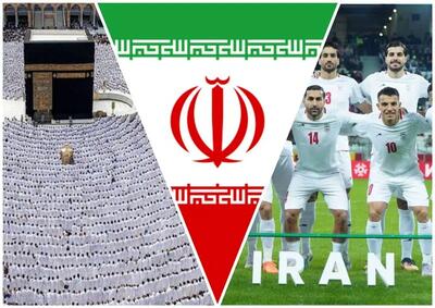  مهر: حج و جام جهانی منبر هستند و حضور واجب است