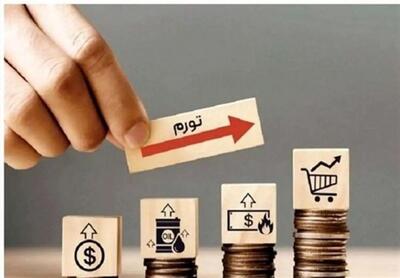  بیشترین تورم در فروردین‌ماه مربوط به این موارد بود