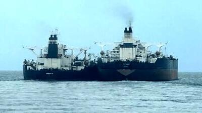  نفت ایران از محاصره دریایی آمریکا عبور کرد