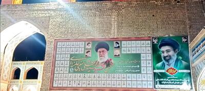  ماجرای تصویر رهبر انقلاب که در کنار شهدا قرار گرفته بود