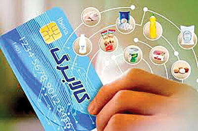  شارژ‌ دلاری کالابرگ؟