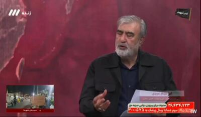  جزئیاتی از طرح ۱۱ بندی کنترل تنگه هرمز
