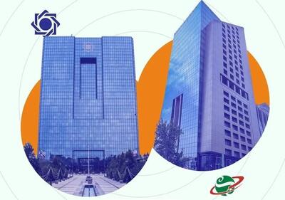  درخواست فوری سازمان بورس از بانک مرکزی