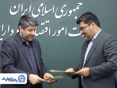  مشارکت بانک تجارت در اعطای تسهیلات حمایتی به کسب‌وکارهای آسیب دیده از جنگ تحمیلی سوم