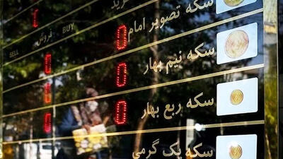  قیمت طلا و قیمت سکه امروز دوشنبه 7 اردیبهشت 1405