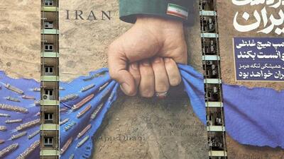  رسانه استرالیایی ؛ تهران دقیقا طبق نقشه پیش می‌رود / جنگی برای ابد و یک روز...