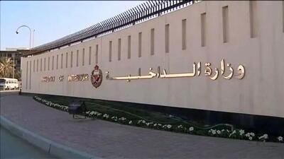  تابعیت ۶۹ نفر به دلیل حمایت از ایران سلب در بحرین سلب شد