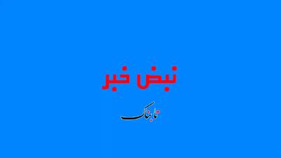  خبر جدید معاون پزشکیان درباره زمان وصل شدن اینترنت | بازگشایی ایترنت بین الملل امشب دوشنبه ۷ اردیبهشت