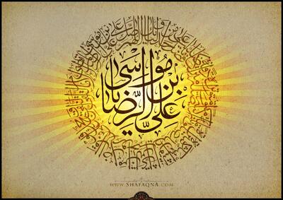  راهکار امام رضا (ع) برای همبستگی اجتماعی «گفتگوی بدون تعصب» بود/ «طبقه‌بندی اجتماعی» در رفتار امام جایگاهی نداشت/ متأسفانه امروزه در مناظرات علمی، تلاش می شود طرف مقابل مغلوب و از صحنه خارج شود؛ حمیدرضا مطهری در گفت وگو با شفقنا