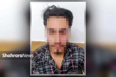  سرقت ۳ میلیارد تومان طلا با مسموم کردن دختر جوان | دوستی حیله گرانه یک پسر با دختر جنوبی